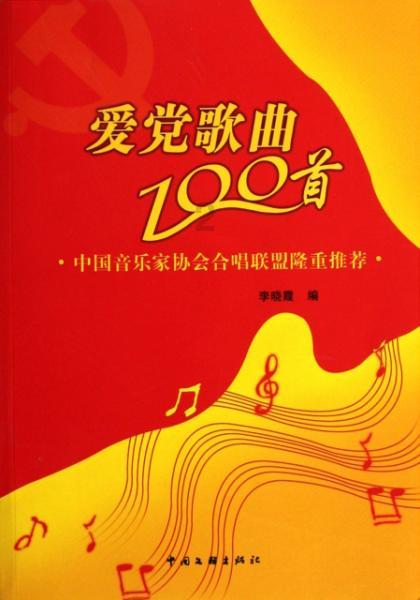 全民剧本大师内置菜单