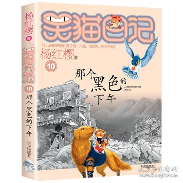解疑答惑,尽在二丫小妙招如何制作老鼠药!